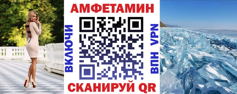 Амфетамин Розовый  купить наркоту  Собинка 