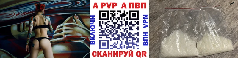 дарнет шоп  Собинка  Alfa_PVP крисы CK 