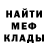 Метадон methadone Bils baby