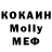 Метадон кристалл AmirHamza Muhajir
