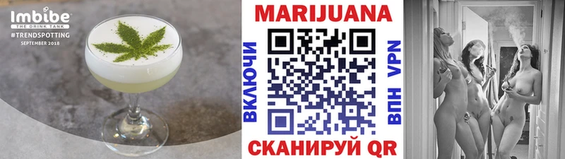 блэк спрут зеркало нарко площадка Telegram Еда ТГК конопля Собинка