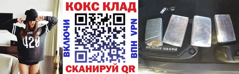 COCAIN Колумбийский  Собинка 