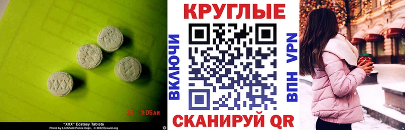 Ecstasy XTC hydra ONION Собинка где продают наркотики