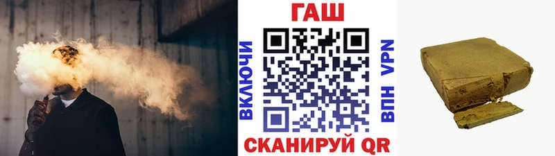 ГАШИШ VHQ  Собинка 