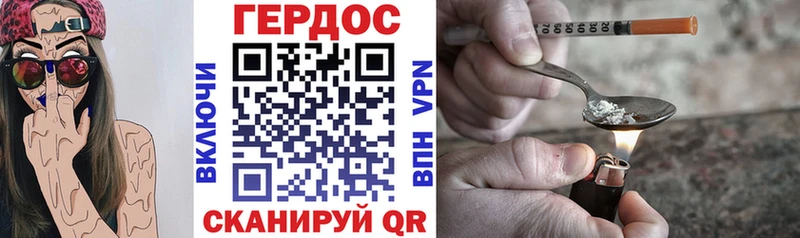ГЕРОИН белый  продажа наркотиков  Собинка 
