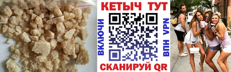 Кетамин VHQ  даркнет наркотические препараты  Собинка 