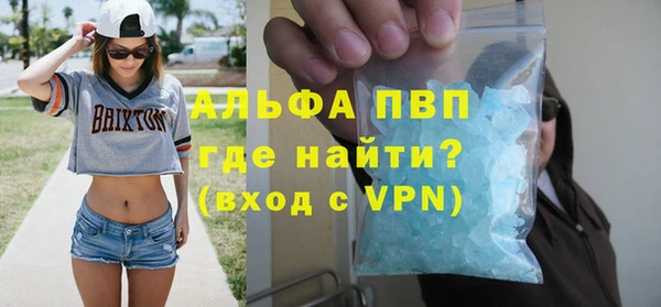 круглые Абаза