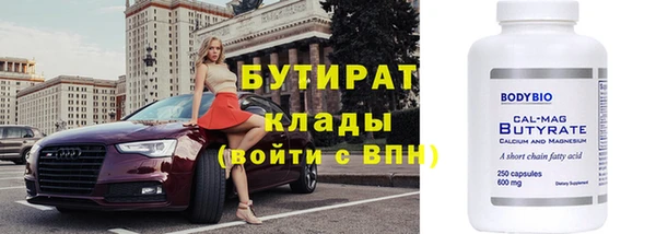 эйфоретик Абдулино