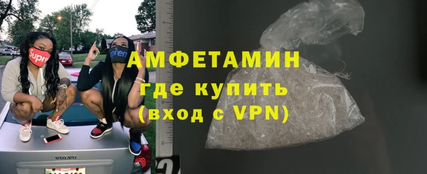 эйфоретик Абдулино