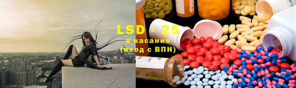 круглые Абаза