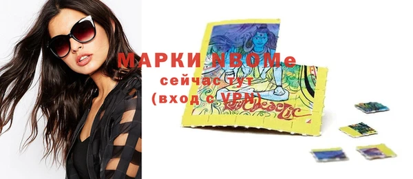 круглые Абаза