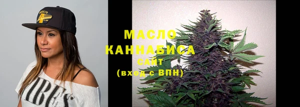 эйфоретик Абдулино