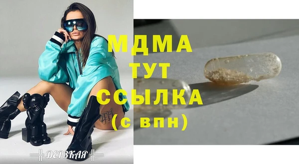 эйфоретик Абдулино