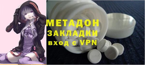 круглые Абаза