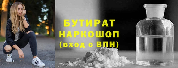 круглые Абаза