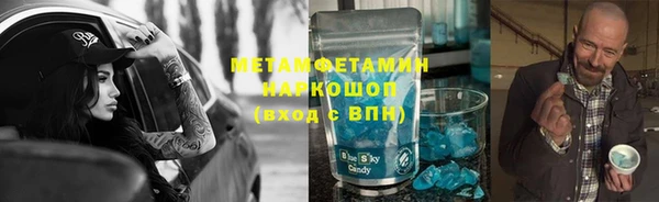 эйфоретик Абдулино
