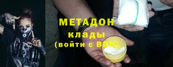 эйфоретик Абдулино