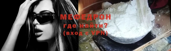 круглые Абаза