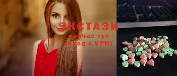 эйфоретик Абдулино