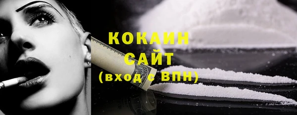 эйфоретик Абдулино