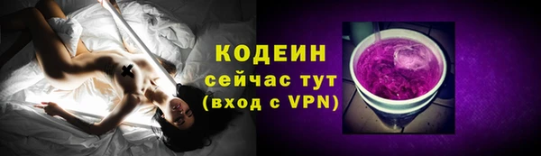 круглые Абаза