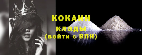 круглые Абаза