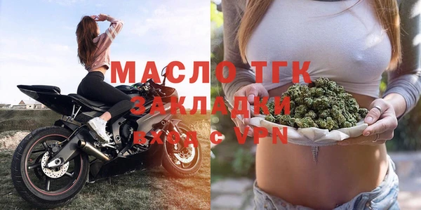 круглые Абаза