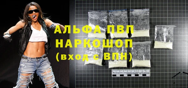 эйфоретик Абдулино