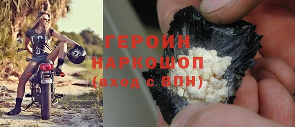 круглые Абаза