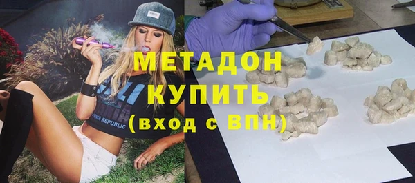 эйфоретик Абдулино