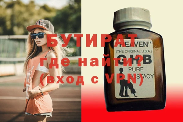 эйфоретик Абдулино