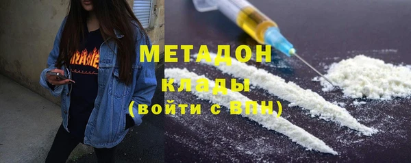 эйфоретик Абдулино