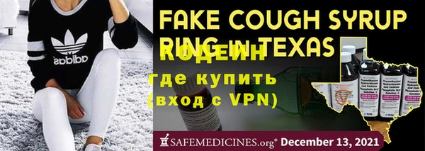 круглые Абаза