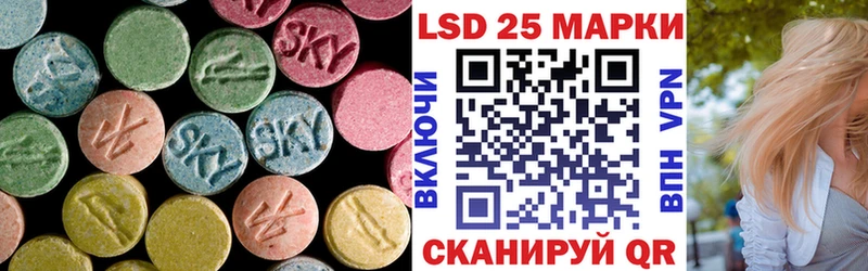 LSD-25 экстази ecstasy  где купить   Собинка 