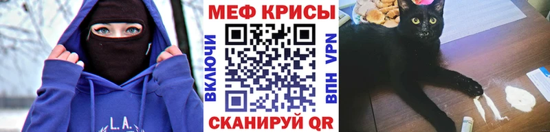 МЯУ-МЯУ 4 MMC  Собинка 