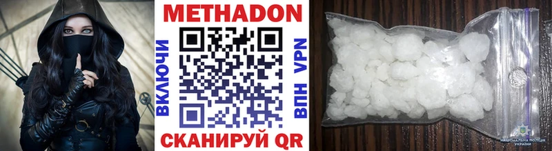 Метадон мёд дарнет шоп Собинка
