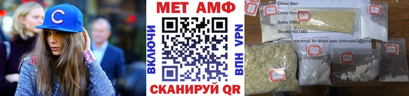 Метамфетамин Methamphetamine наркотики Собинка