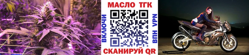 Дистиллят ТГК концентрат  Собинка 