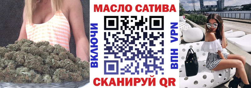Дистиллят ТГК гашишное масло Собинка