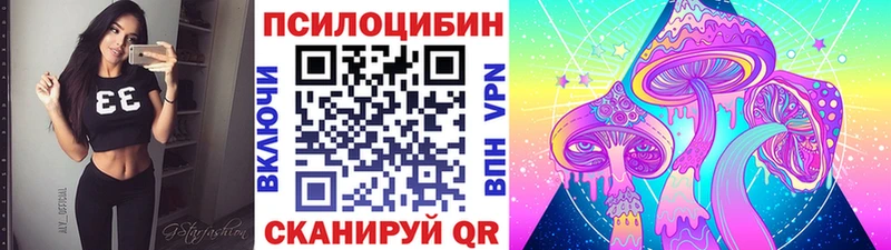 гидра   Собинка  Псилоцибиновые грибы Magic Shrooms 